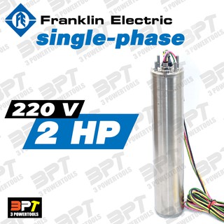 (เฉพาะมอเตอร์) มอเตอร์ปั๊มซับเมอร์ส FRANKLIN 2 Hp single-phase 220 V แท้100%**ส่งฟรี**