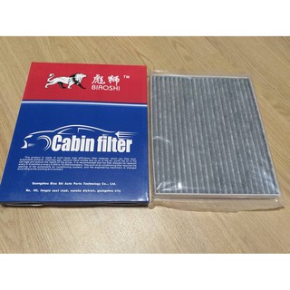 กรองอากาศในห้องโดยสาร(Cabin Air Filter) Hyundai Tucson / ix35 , Tucson II (TL)