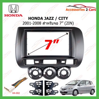 หน้ากากวิทยุรถยนต์ HONDA JAZZ ขนาด 7 นิ้ว ปี 2006 รหัส NV-HO-031