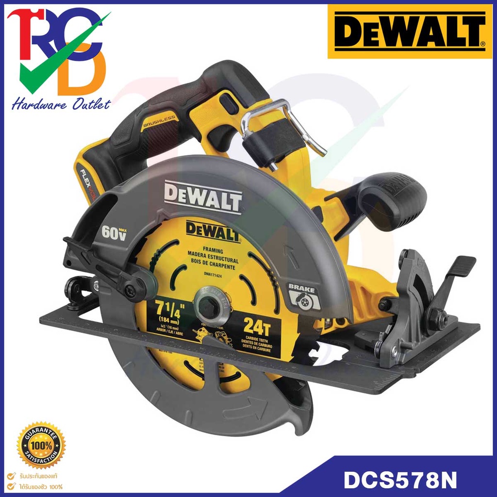 DEWALT เลื่อยวงเดือน 7-1/4 นิ้ว ไร้สาย 60V Max รุ่น DCS578NSP