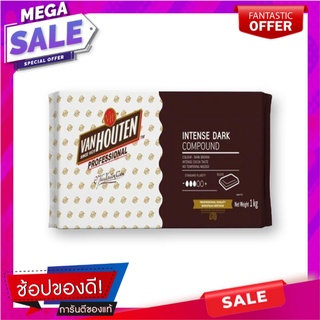 แวนฮูเต็น อินเท็นส์ ดาร์ก คอมพาวด์ ช็อกโกแลต 1 กก. Van Houten Intense Dark Compound Chocolate 1 kg