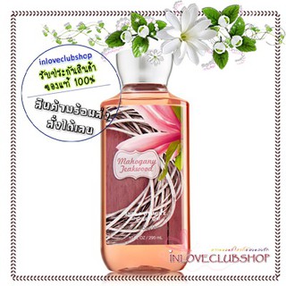 Bath &amp; Body Works / Shower Gel 295 ml. (Mahogany Teakwood)