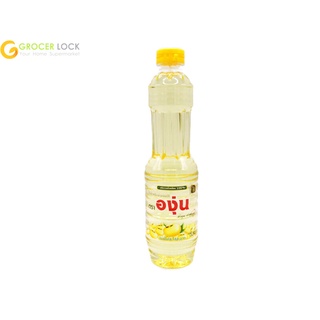 องุ่น น้ำมันถั่วเหลือง 470 มล.