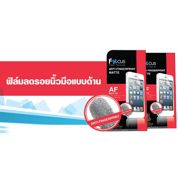 Focus ANTI-FINGERPRINT MATTE ฟิล์มโฟกัส ฟิล์มลดรอยนิ้วมือแบบด้าน สำหรับ APPLE รุ่น IPhone 6 Plus / IPhone 6S Plus