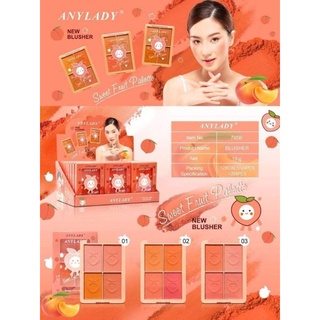 บรัชออน4ช่องสีสวยงานกล่องตัวใหม่ anylady