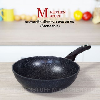 คู่ครัว M Kitchen กระทะ กระทะเกาหลี กระทะเคลือบหินอ่อน Stoneble 28 cวิธีใช้กระทะเคลือบหินอ่อน  กระทะเทฟล่อนใช้กับเตาแก๊ส