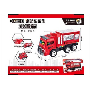 ProudNada Toys ของเล่นเด็กรถดับเพลิงชนถอย มีเสียง มีไฟ ZE CHENG FIRE DEPARTMENT NO.099-5