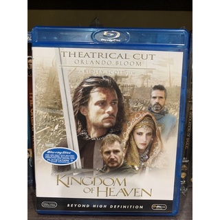 Kingdom Of Heaven Blu-ray แท้ หายาก มีเสียงไทย บรรยายไทย