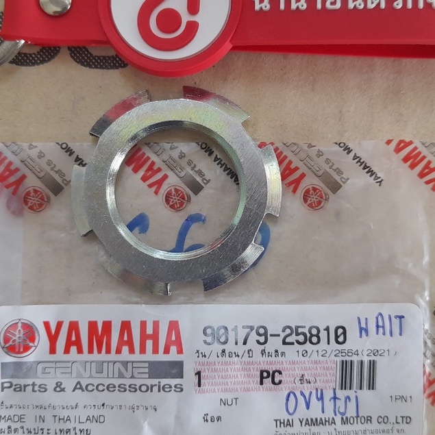 9017925810 น็อตขันคอ MIO GRAND FILANO R15 XSR155 NMAX XMAX MT15 AEROX QBIX RXK แท้ YAMAHA NUT 90179-25810
