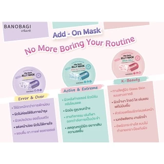 Banobagi-Vita Genic Jelly Mask 30ml.