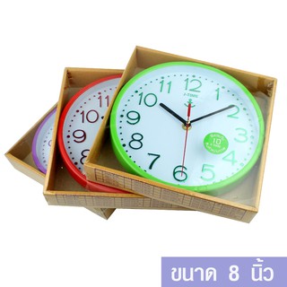   นาฬิกาแขวนผนังขนาด 8 นิ้ว คละสี (ทรงกลม) รุ่น Wall-hanging-clock-quality-J-time-05e-Song