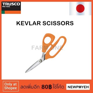 TRUSCO : TAH-160 (415-9071) KEVLAR SCISSORS กรรไกรตัดเคฟลาร์ กรรไกรตัดไฟเบอร์ กรรไกรตัด CD