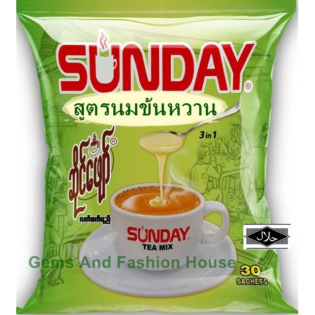 Tea & Tea Bags 92 บาท Sunday Tea mix 3in1 สูตรใหม่ ห่อสีเขียว สูตรนมข้นหวาน รสกลมกล่อม ชงชา ไข่มุก ชาพม่า ชานมพม่า (แพ็ค 30 ซอง) Halal Food Food & Beverages