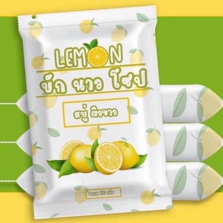 สบู่บักนาวโซป Lemon Soap 💦🍋 สบู่มะนาว