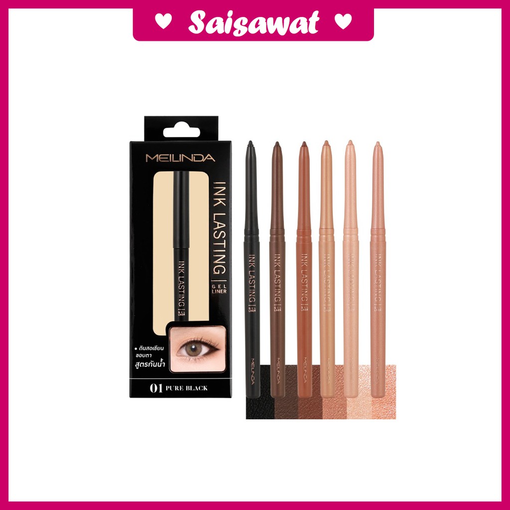 !ใหม่! MEILINDA อายไลน์เนอร์ เนื้อเจล สีแน่น เนื้อนุ่ม กันน้ำ เมลินดา อิงค์ ลาสติ้ง เจล ไลน์เนอร์ Ink Lasting Gel Liner