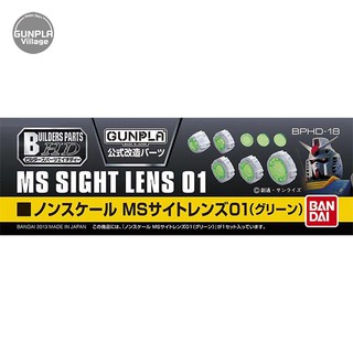 Bandai BPHD MS Sight Lens 01 (Green) 4543112813923 4573102628565 (Plastic Model)