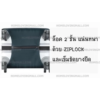 ส่งไว ✳️ ครบไซส์ ผ้าหนาอย่างดี ผ้าคลุม กระเป๋าเดินทาง แบบผ้า ยืดหยุ่นสูง สีล้วน มีให้เลือก 2 สี สีดำ สีเทา
