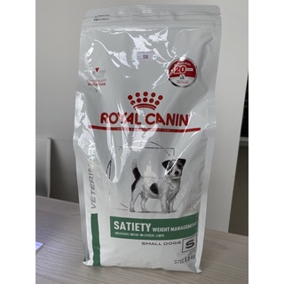 royal canin satiety small dog อาหารสุนัขพันธุ์เล็ก ลดน้ำหนัก 1.5 kg