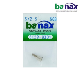 อะไหล่รอก BANAX รุ่น SX2000-5000 Part No.6K29-9301