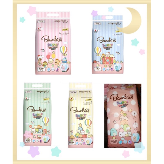 [1ห่อ] Bambies Buddy Day&Night Pants ผ้าอ้อม แพมเพิส แบมบี้ส์ โฉมใหม่