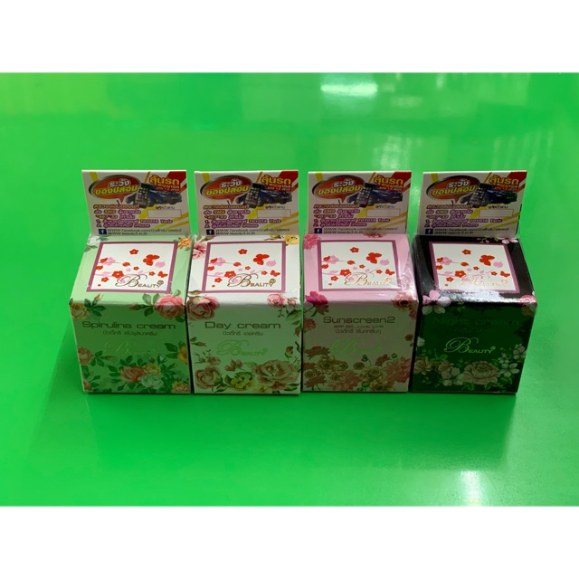 บิวตี้ทรี บิวตี้ทุกสูตร ทุกขนาด