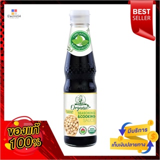 เด็กสมบูรณ์ ซอสปรุงรสออร์แกนิค 300มล.HEALTHY BOY ORGANIC SEASONING SAUCE300ML