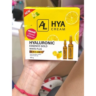 ครีมHyaไฮยาบูสเตอร์ AL บำรุงผิวกาย ขนาด500g.แถมบูสเตอร์เร่งผิวขาว5ml(1ชุด)