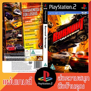 แผ่นเกมส์ PS2 : Burnout Revenge