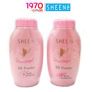 [Clearance] SHEENE PINK ANGEL BB POWDER 30g. แป้งฝุ่น ผสม BB ดูดซับความมันส่วนเกินบนใบหน้า เนื้อแป้งละเอียด เนียนนุ่ม