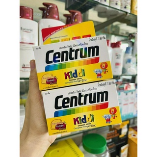 Centrum Kiddi เซนทรัม คิดดี 40 เม็ด วิตามินและเกลือแร่รวมสำหรับเด็ก