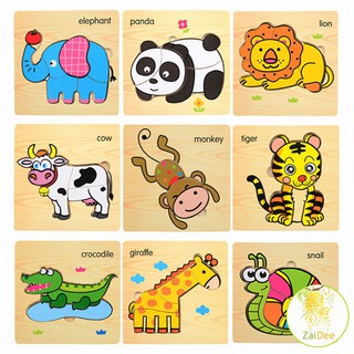 [A541] ตัวต่อไม้ ตัวต่อ 3D ของเล่นไม้เสริมพัฒนาการ ของเล่นเด็ก Wooden puzzle