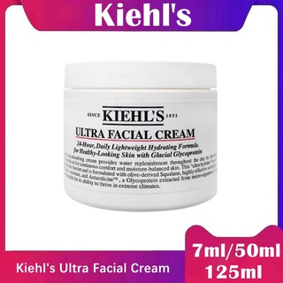 Kiehls Ultra Facial   ครีมบำรุงหน้า ขนาด7ml/50ml/125ml