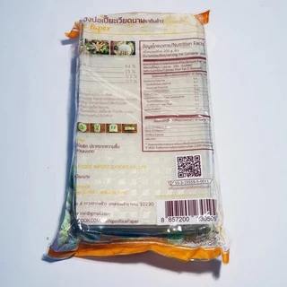 แผ่นแป้งตราต้นข้าว แผ่นแป้งสลัดโรล หรือ ใบเมี่ยงตราต้นข้าว แบบตัด ขนาด 11 x 22 เซน ถุงละ 500 กรัม