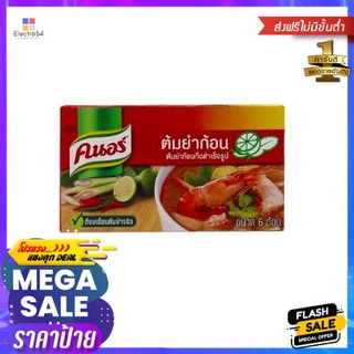 Knorr Tomyam 72g คนอร์ ต้มยำ 72g