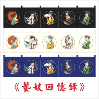 🌸japan door curtain ผ้าม่านเกอิชาญี่ปุ่น Ukiyo-e พาร์ทิชันผ้าม่านห้องครัวครึ่งผ้าม่านตกแต่งร้านอาหารผ้าม่าน