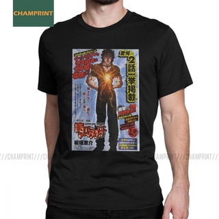 เสื้อยืดคอกลม แขนสั้น พิมพ์ลาย Iamaran Baki Hanma Grapper Yujiro Fighting Fighting สําหรับผู้ชาย