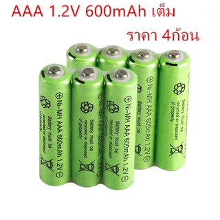 Battery แบตเตอรี่ AAA 1.2V 600mAh เต็ม  ที่มีคุณภาพสูง ชาร์จได้500ครั้ง!!!