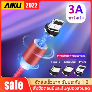 AIKU ไมโคร USB แม่เหล็กสายสำหรับ micro usb type-c 8-pin 3in1 cable Light แม่เหล็กสายชาร์จ รองรับอินเตอร์เฟสโทรศัพท์มือถื