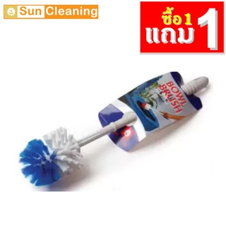 Sun Brand แปรงล้างห้องน้ำสำหรับขัดสุขภัณฑ์ รุ่นขนแปรงแข็งแรงพิเศษ [ซื้อ 1 แถมฟรี 1]