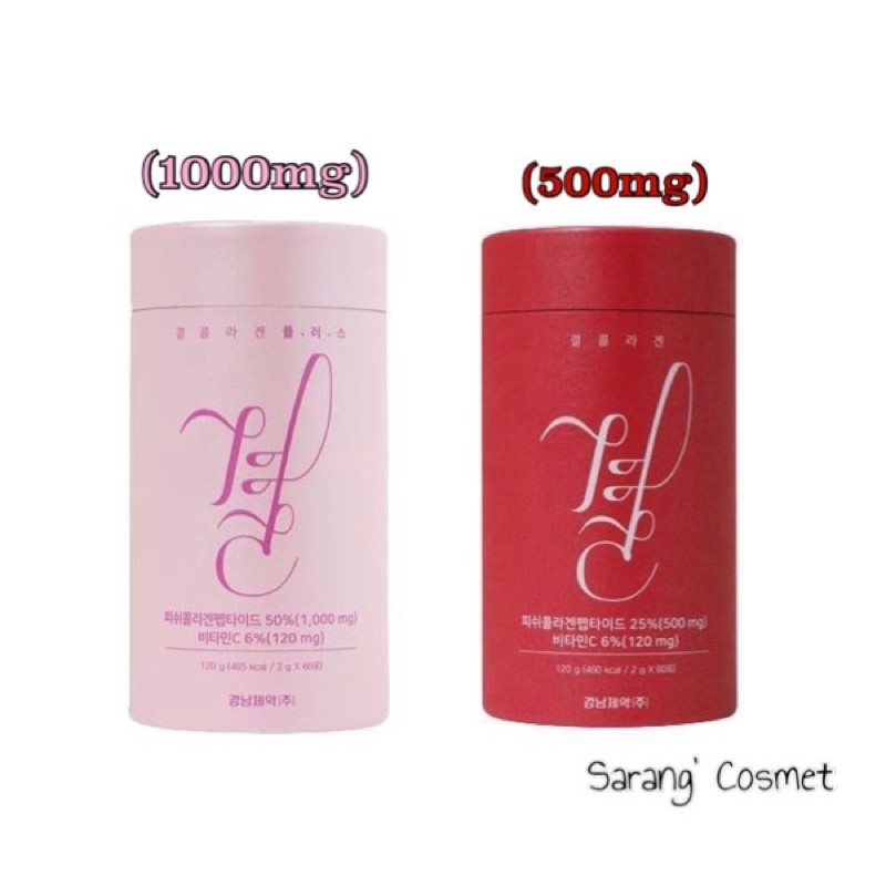 [พร้อมส่ง/ของแท้] LEMONA 2 Nano Collagen 500/1000 mg &amp; Vitamin C 120 mg คอลลาเจนเกาหลี