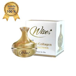 กันแดด Wise Nano Collagen SPF50PA+++ กันแดดหน้าเนียน ไวซ์