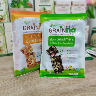 ธัญพืชซีเรียลบาร์ Grainny &amp; Grainna เกรนนี่และเกรนน่า หวานน้อย แพ็ค (5 แท่ง)