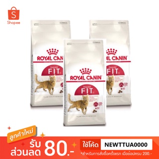 Royal Canin Fit32 -2kg สูตรแมวโต