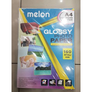 กระดาษปริ๊นรูป แผ่นพิมพ์รูป ขนาด A4 100แผ่น Melon 160 แกรม gsm. Glossy Photo Paperกระดาษพิมพ์รูป แผ่นปริ๊นรูป พร้อมส่ง