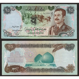 ธนบัตรประเทศ อิรัก IRAQ ซัดดัม ฮุสเซน ราคา 25 ดีนาร์ รุ่นปี 1986 P-73 สภาพ 70% ผ่านการใช้ สำหรับสะสมและที่ระลึก