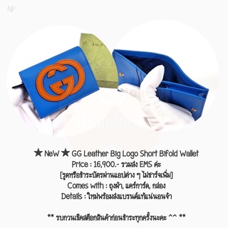 ★ NeW ★ GG Leather Big Logo Short Bifold Wallet