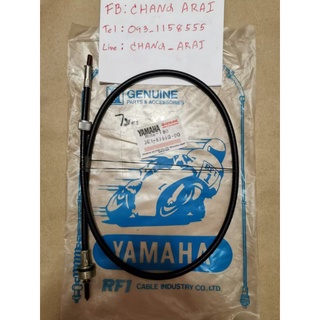 สายไมล์YAMAHA Y80 Y80M V50 V75 V90 MATE 88  MATE U Jเกรดแท้ ตรงรุ่น หัวทองเหลืองปลอกสปริง สายเหล็กเกรดแท้ ทนทาน