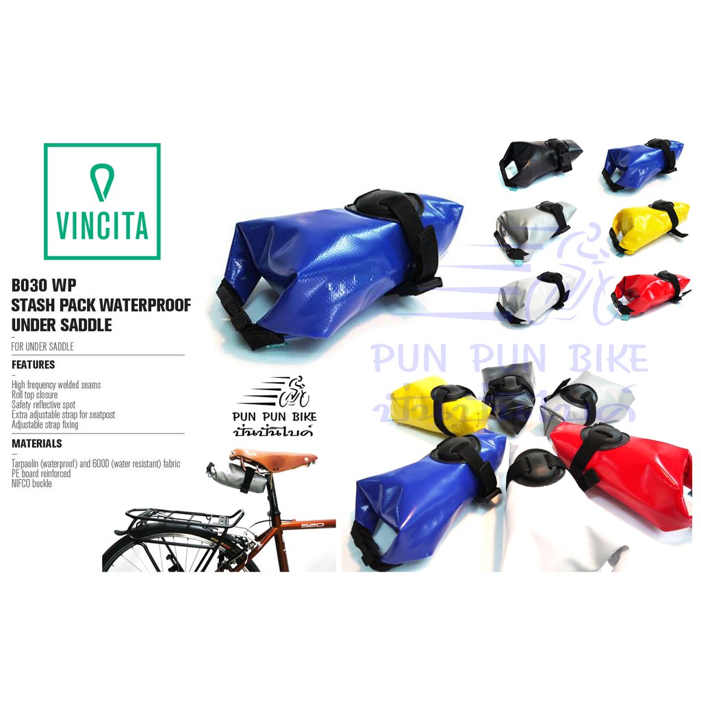 *โค้ดคุ้ม* VINCITA : B030WP กระเป๋าใต้อานกันน้ำ ผ้าทาโปลีน ขนาด S M L
