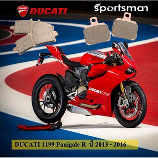 ผ้าเบรคมอเตอร์ไซค์ 1199 Panigale R ปี 2013-2016 (Sintered HH) โดย Volar