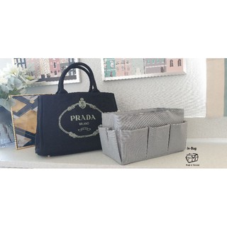 ที่จัดระเบียบกระเป๋าPrada canvas